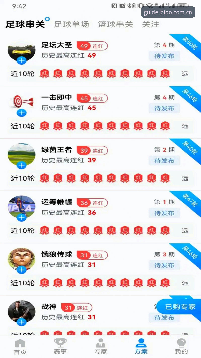 必博全站入口网址 必博体育官网安全登录全攻略:找不到入口?3分钟解决所有问题